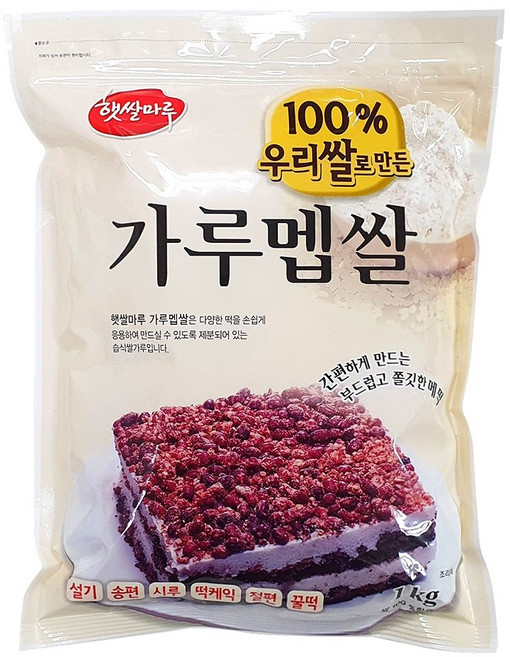 대두 가루멥쌀 1kg 쌀분말 햇쌀마루