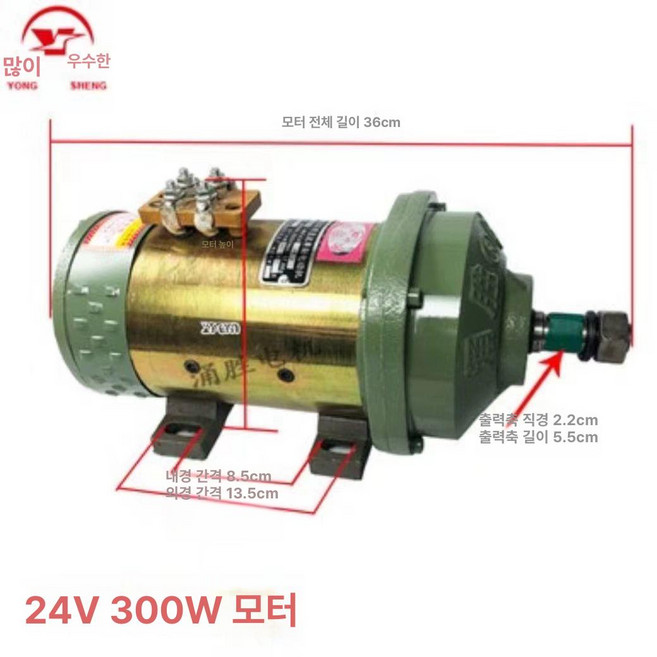 레미콘 워터 펌프 모타 청소 물 플러싱 래미콘, 24v300w 구리선 브러시 모터 색상 랜덤, 1개