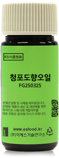 ES식품원료 청포도향오일 (지용성) Green grape Flavor Oil, 1개, 20g