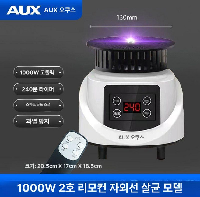 오토바이 헬멧 건조기 탈취기 모자 관리기 배달 1000W 여름, 기본 색상