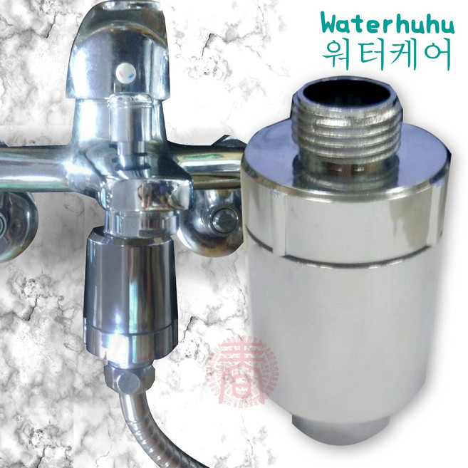WATERHUHU水呼呼 除氯淨化奈米銀沐浴過濾器(銀色款)含日本原裝進口亞硫酸鈣除氯顆粒濾芯, 1個, 4入