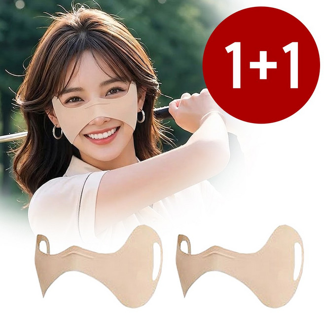 모먼토 1+1 쿨링 나비 마스크 골프 러닝 나비존 기미방지 자외선차단, 1세트, 스킨베이지(1+1)