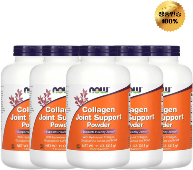 3+2 나우 푸드 조인트 관절 서포트 파우더 312g, 5개