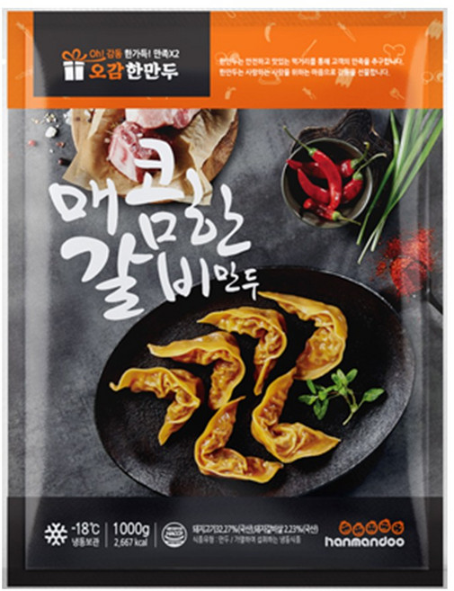 한만두 매콤한 갈비만두, 1kg, 2개