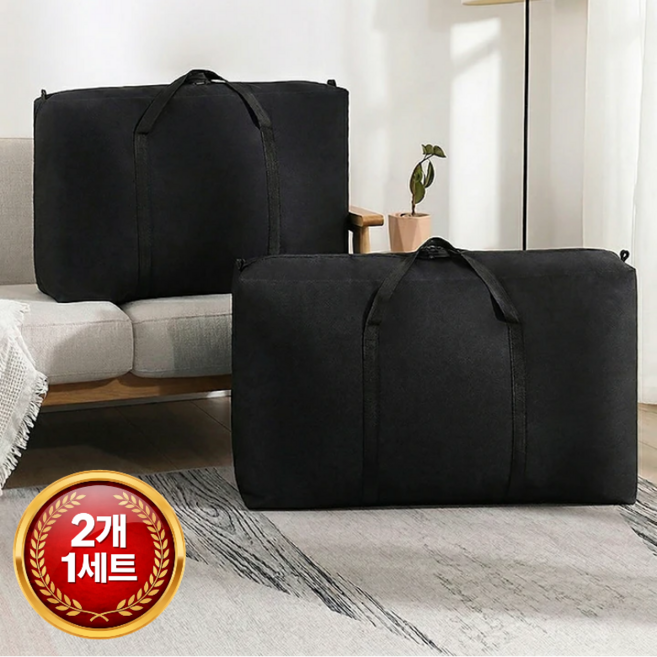 특대형 이불가방 180L 대용량 이불보관 이사가방 옷정리 수납가방 방수 정리 수납 2개1세트, 1세트, 그레이