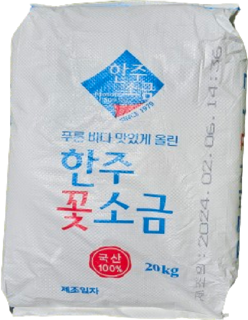 한주 꽃소금 20kg 푸른 바다 맛있게 올린, 1개
