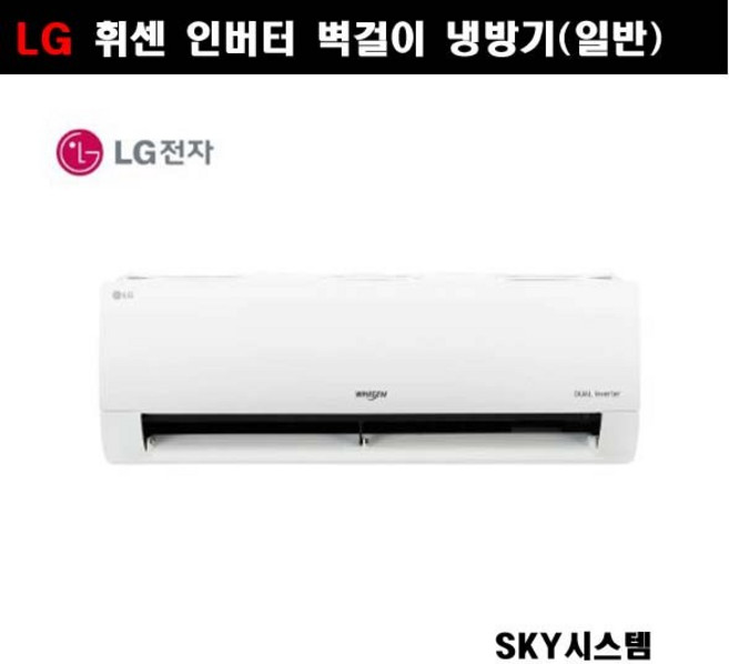 (전국기본설치비포함) LG 벽걸이 에어컨 SQ11EK1WES 11평에어컨 모텔 원룸 가정용, 일반배관형