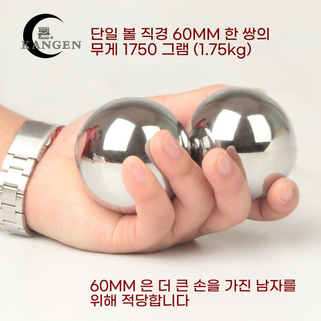 JINGHENG 스틸볼 손 구슬 악력 손아귀 훈련 노인 짐볼, 지름 60MM 한쌍 1750g 송구백