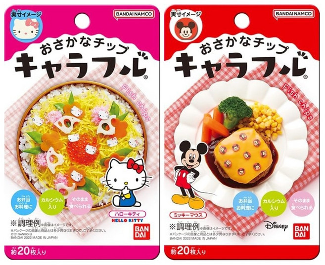 (당일발송) 캬라후루 캐릭터 어묵칩 소풍도시락꾸미기 반다이 9종류 후리카케 데코후리, 2개, 0.4g