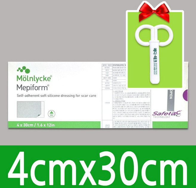 메피폼 (중) 4cm X 30cm 5장+ 전용안전가위 증정(당일발송), 1세트, 5개입