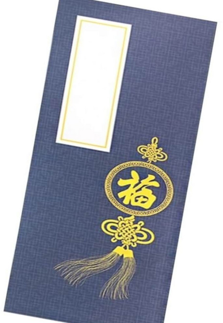 병풍 용돈 봉투 한자복 칠순 편지 명절, 노리개복