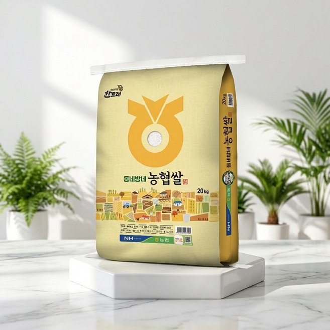 동네방네농협쌀 20kg, 1번, 1개