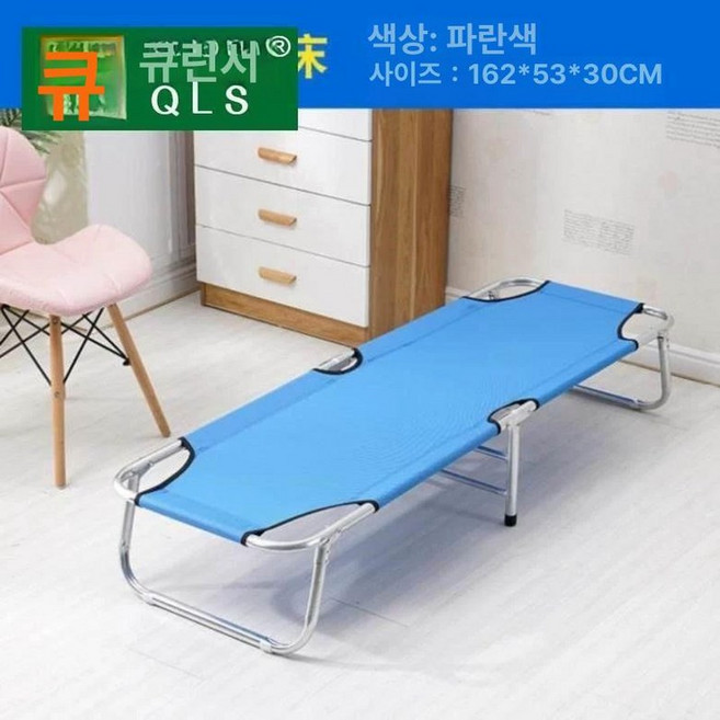 휴대용 야전침대 접이식 낮잠 경량 1인용 자리 야외, 휴대용-하늘색 소형