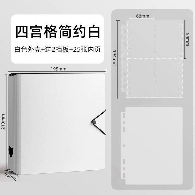 鏤空愛心九宮格四宮格活頁卡冊相冊 3寸愛豆專輯小卡收納冊, 不爆本升級D型環-擺放更整齊 ,9格-白色 擋板+25張內頁 可放22, 白色, 9格-白色 擋板, 25張