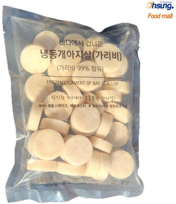 냉동 가리비관자 500g, 1개