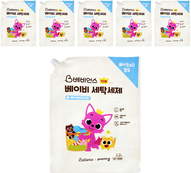 베비언스 유아 세탁세제 베이비파우더향, 2.2L, 6개