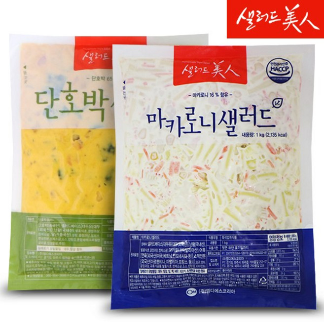 마카로니 샐러드 1kg+단호박 샐러드 1kg, 1개, 1kg