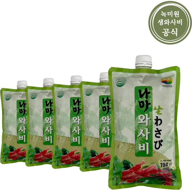 [공식판매처] 녹미원 나마와사비, 5개, 750g
