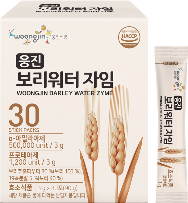웅진 보리워터 자임 효소스틱 30포 보리차 가루 하늘 블랙, 1개, 90g