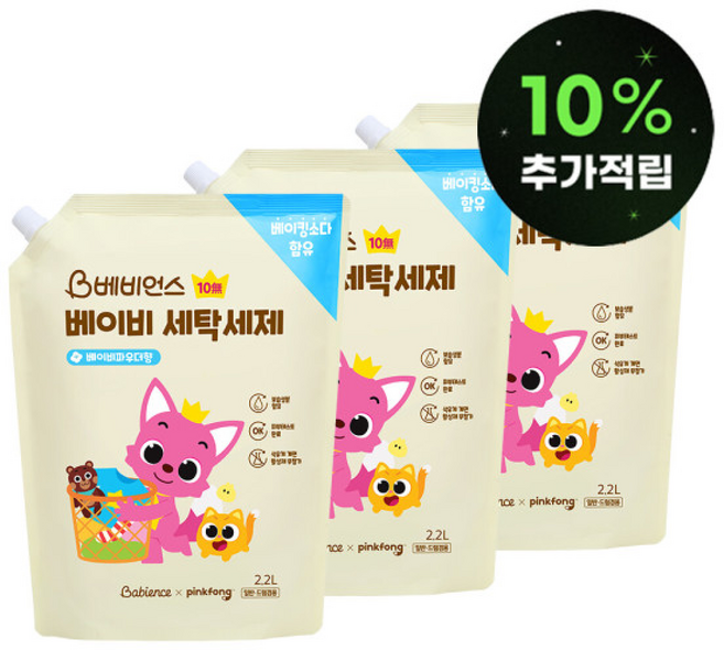 베비언스핑크퐁 베이비 세탁세제, 3개입, 2.2L