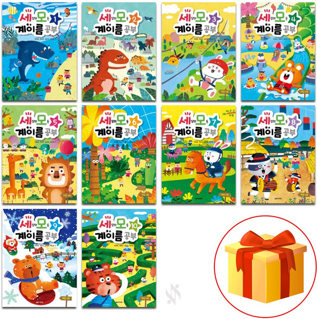 세상의 모든 계이름 공부 1~10 전권 세트 Piano textbook 음악 이론 교재