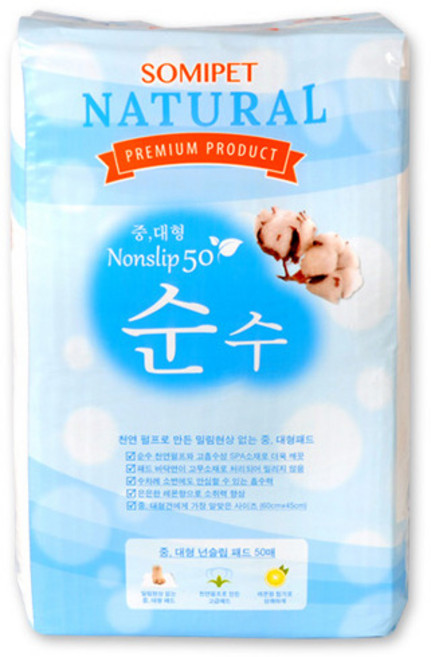 순수 논슬립 중대형 패드, 50개입, 1개