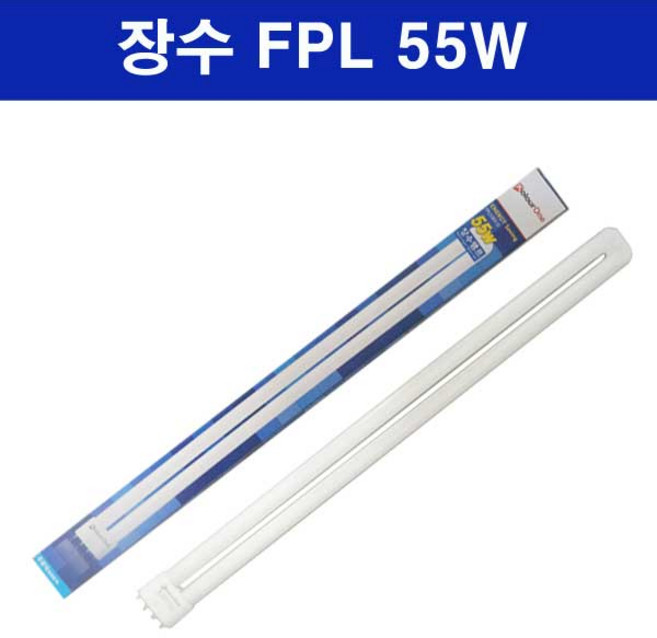 장수 삼파장 PL 55W 방등램프 삼파장램프, 주광색, 1개