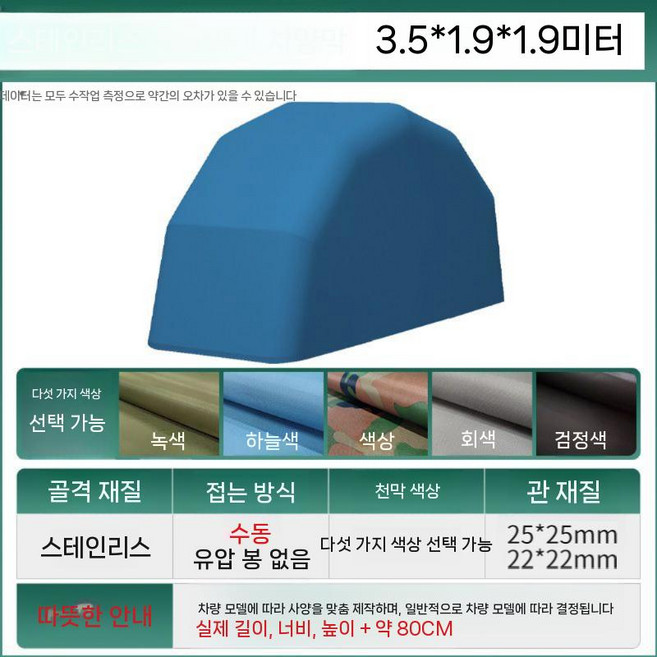 주차 텐트 캐노피 차고지 쉘터 반자동 가정용 덮개 부스 오토바이, 스테인레스 오토바이 3.5x1.9x1.9M