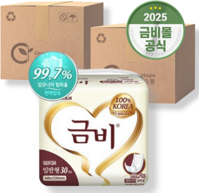 금비 속기저귀 일자형 일반, 16개, 30개입