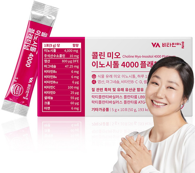 비타민마을 콜린 미오 이노 시톨 4000 플래티넘 10p, 50g, 1개