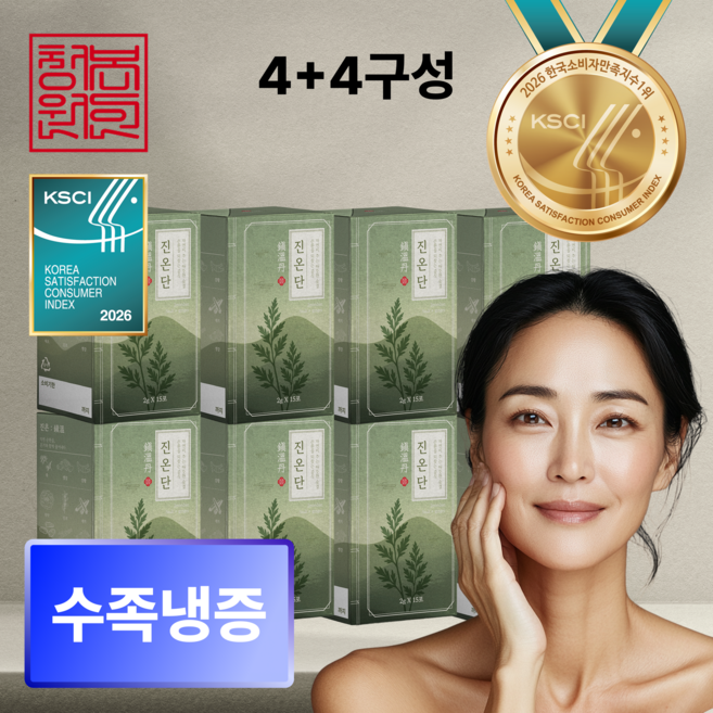 청본원 진온단 쑥 수족냉증, 8박스, 30g