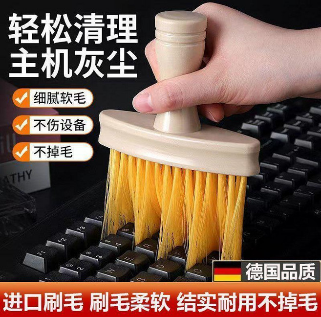 潔刷 軟毛鍵盤清潔刷 不傷設備 不掉毛, 1個, -進口刷毛 德國品質- ,鍵盤刷2個裝 超纖刷毛 不傷鍵盤