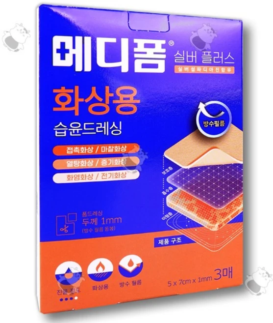 메디폼 실버 1mm 3매 실버설파디아진 화상 소독 재생밴드 항균 습윤 드레싱, 3개입, 1개 - 쿠팡
