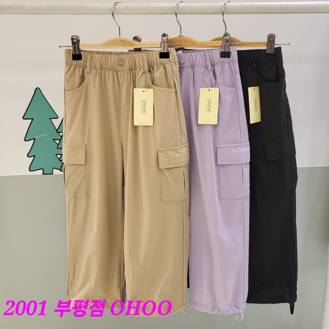 오후 부평점 [밑단 조절가능]간절기까지 쭈~욱 입기 좋아요##넘 가벼운 폴리 쿨링 와이드 공용팬츠