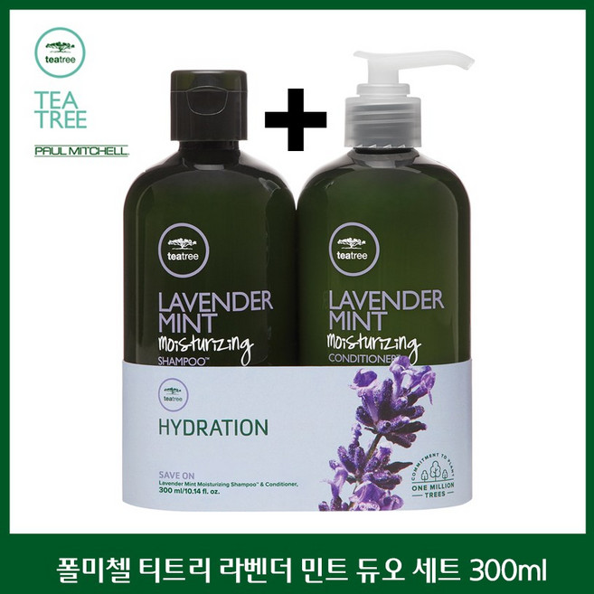 PM Lavender Duo Set 300ml