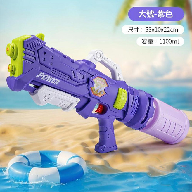 大號抽拉式水槍, 紫色強力雙噴頭水槍 容量 1100Ml, 1個