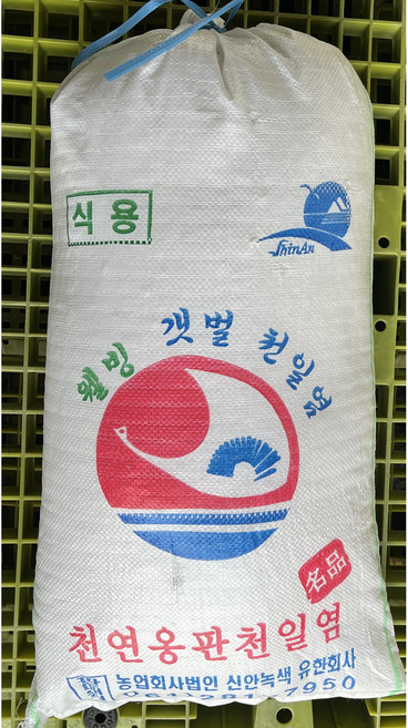 [생명의땅 전남] 웰빙 갯벌 친환경 천연옹판타일 명품 신안천일염 20kg(25년산) 햇소금, 1개, 20kg