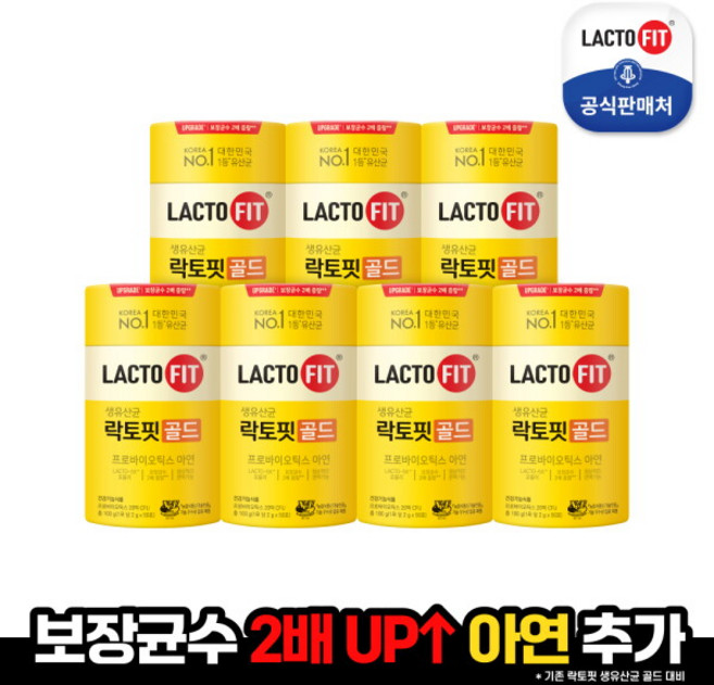 종근당건강 유산균 락토핏 골드 7통(350일분), 100g, 7개