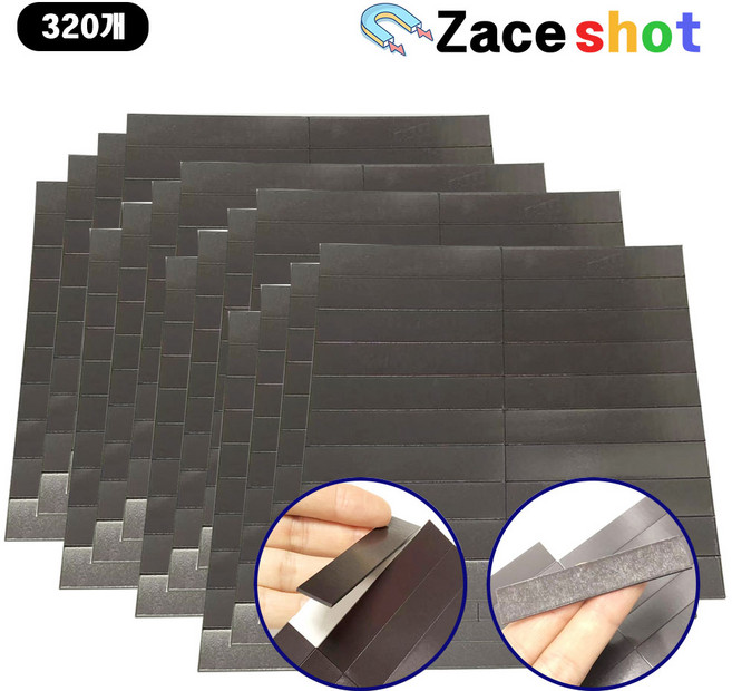 길이 75mm x 폭 15mm x 두께 1.5mm 사각 고무 조각 스티커 테이프 자석 [제이스샷], 320개입, 75 x 15 x 1.5T