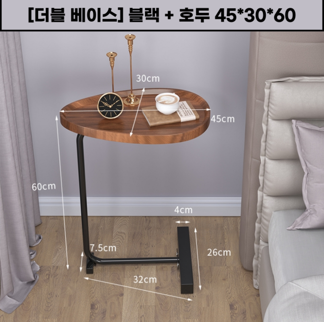 AIRASI 침대 옆 협탁 미니 수납장 테이블 거실 선반 서랍 틈새, 자가설치, [더블 베이스]블랙+호두45*30*60, 1개