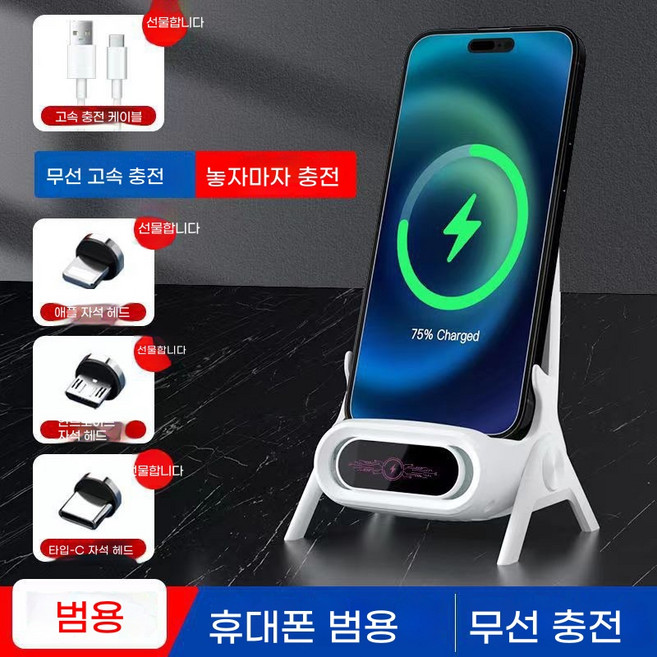 PYHO 패션 초강력 자석 받침대 스탠드 무선충전기 LED 무드등 스마트 온도조절, 1개, 핑크색