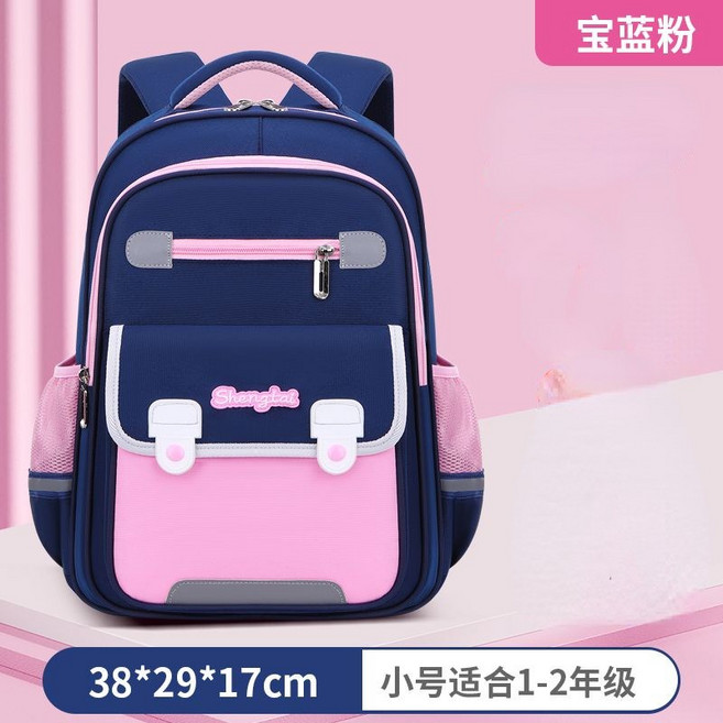 Shengtai 寶藍綠 小學生書包 1-2年級大容量輕便防水雙肩背包, 韓版粉色小號