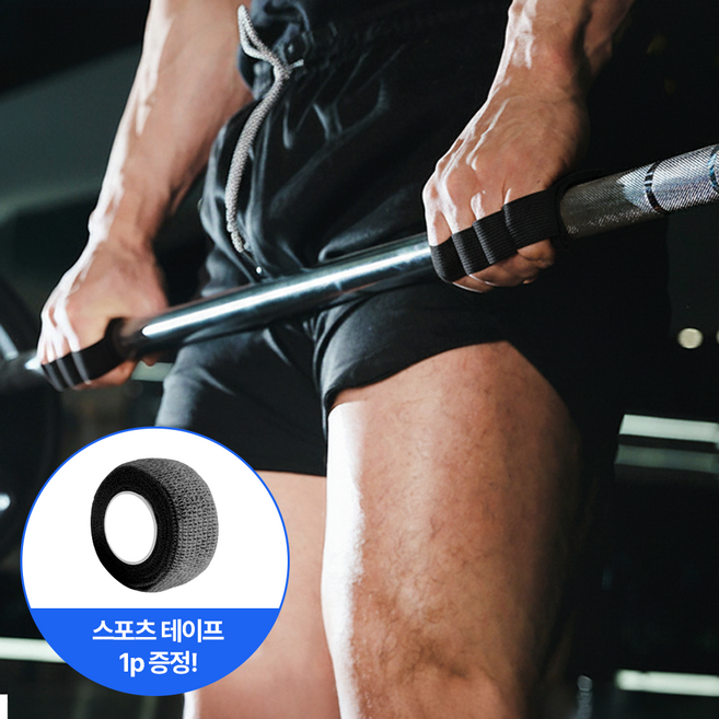 [MSMULTIVERSE] 마이크로파이버 간편 착용 굳은살 미끄럼 방지 크로스핏 헬스 그립, 블랙