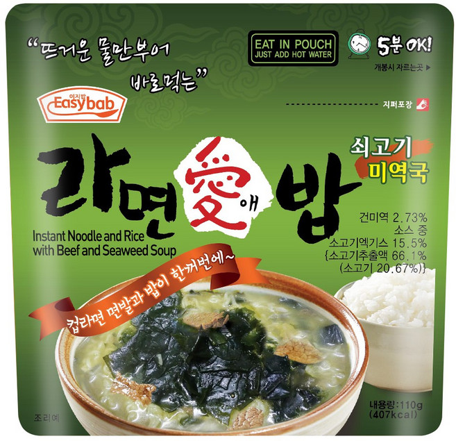 이지밥 라면애밥 전투식량 비상식량 간편식 등산도시락 캠핑도시락, 1개