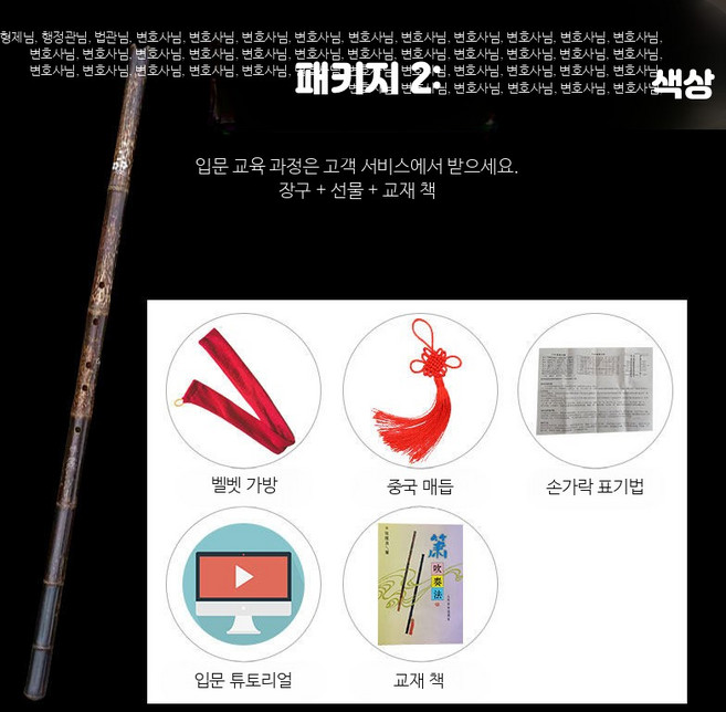 캠핑용품 화목난로 내열패드 배기관 굴뚝 보호, 1개, 롱 F조 8홀 + 선물 + 교재 책