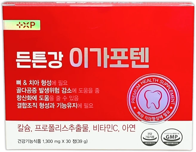 잇몸 출혈 염증 내려앉음 면역력 한번에 먹는 고흡수 잇몸 건강 케어 영양제 뼈 와 이가탄탄하게, 1세트, 30정 - 쿠팡