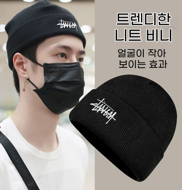 빅사이즈 대두 비니 남녀공용 얼굴 작아보이는 가을 겨울 니트모자