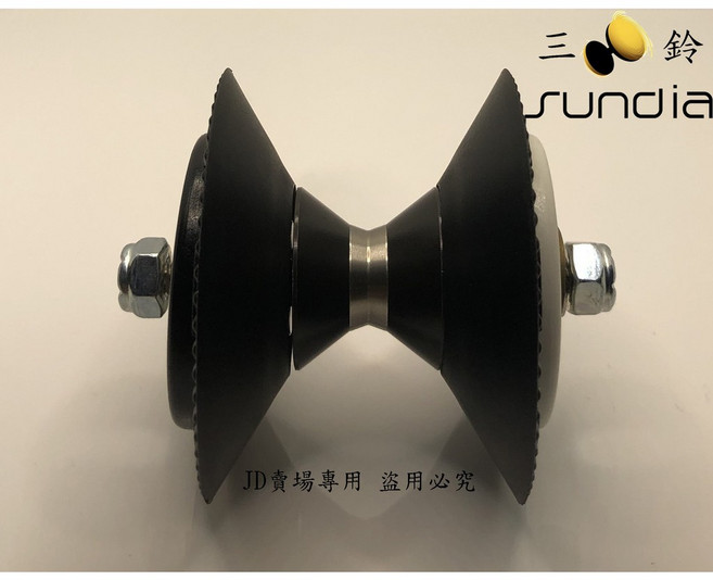 三鈴SUNDIA 扯鈴配件 專業扯鈴培林 提升扯鈴性能, 1個, G3 5培軸組黑色, 黑色