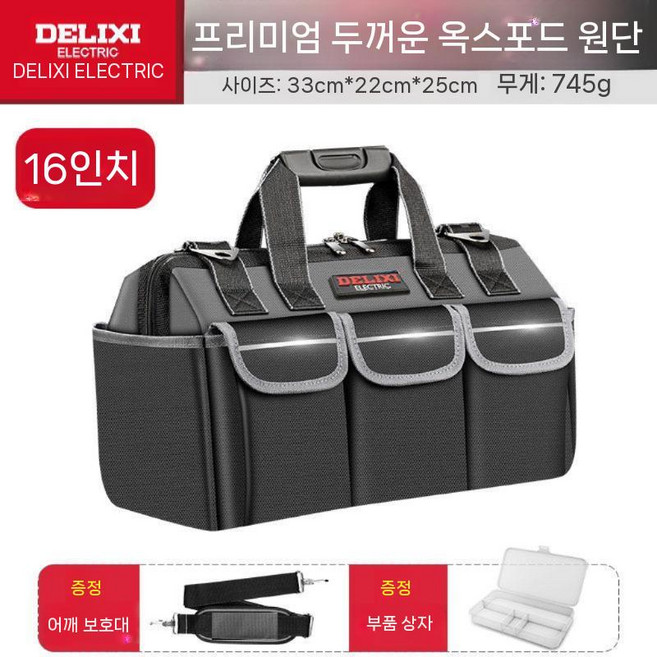 피부잡티 잡티레이저토닝기계 뷰티디바이스 점제거기, 블랙 킹콩 16인치 5겹+어깨끈