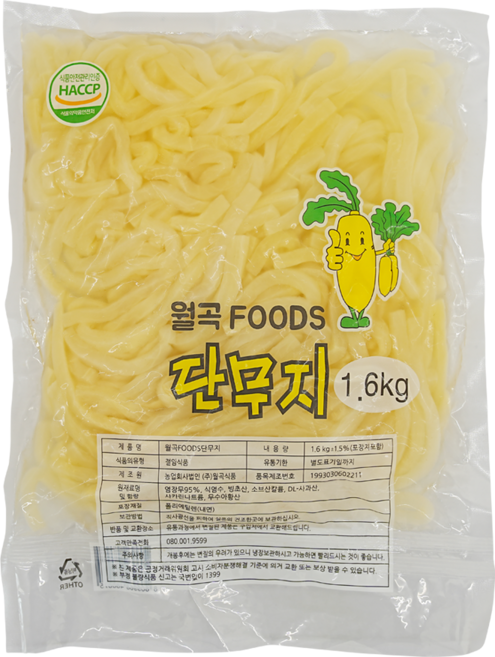 월곡 원조 꼬마김밥 백단무지 8mm, 2개, 1.6kg